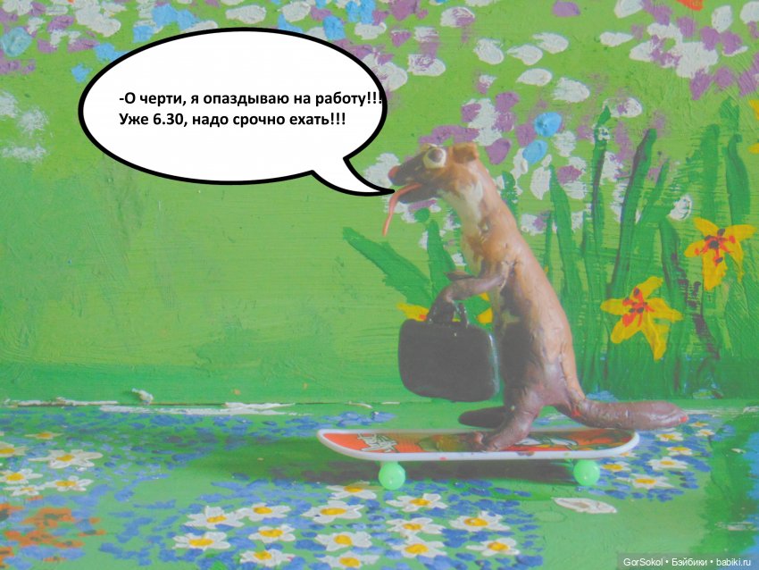 Лунный день 5серия — Зарисовки из кукольной жизни: фотоистории