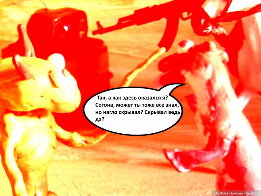 Лунный день 5серия — Зарисовки из кукольной жизни: фотоистории