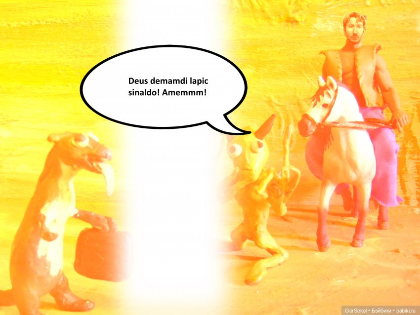 Лунный день 5серия — Зарисовки из кукольной жизни: фотоистории