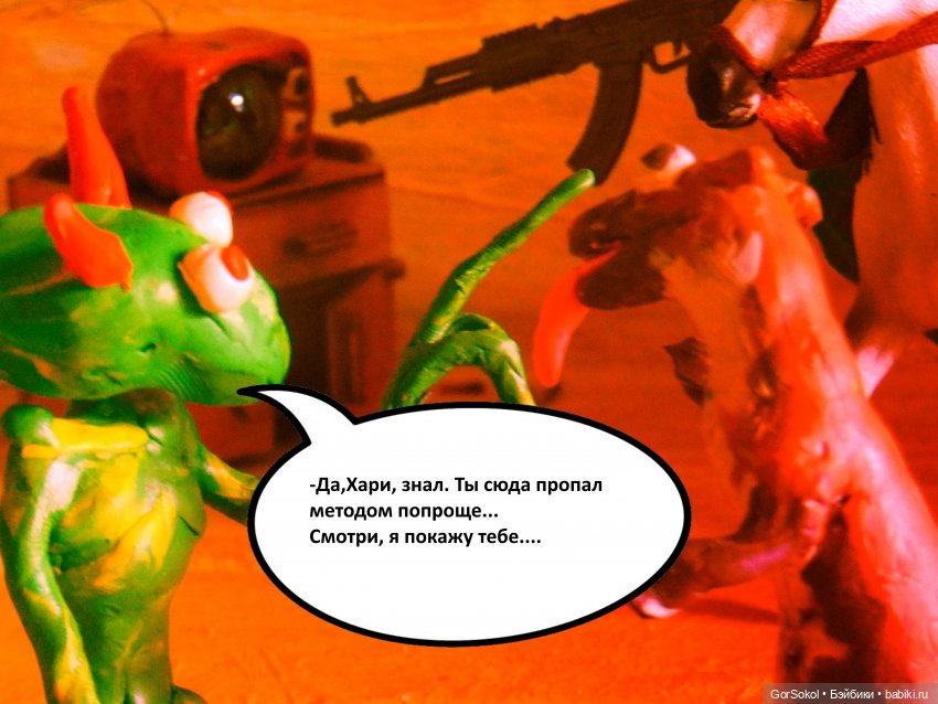 Лунный день 5серия — Зарисовки из кукольной жизни: фотоистории