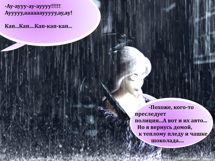 Её лавандовый дневник 1 серия