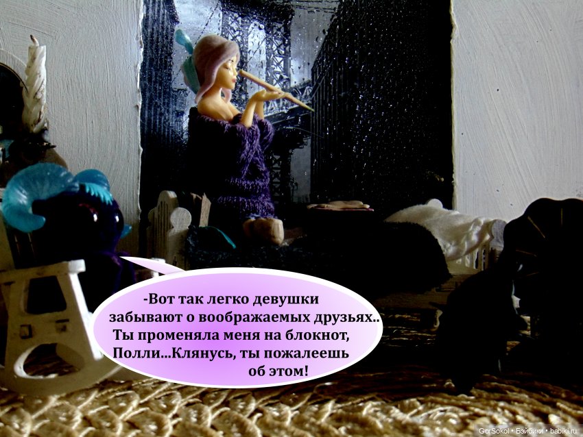 Её лавандовый дневник 1 серия