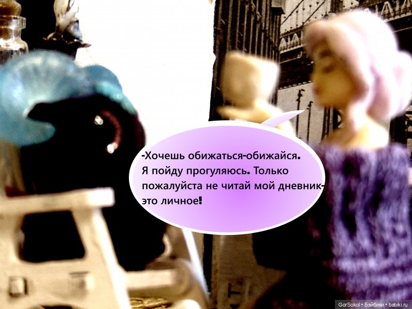 Её лавандовый дневник 2 серия (фото 4)