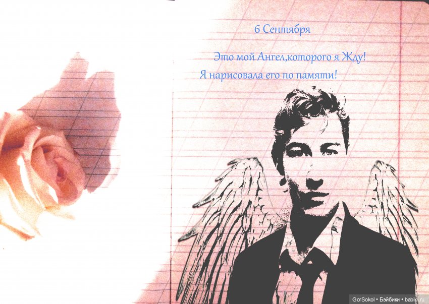 Её лавандовый дневник 2 серия