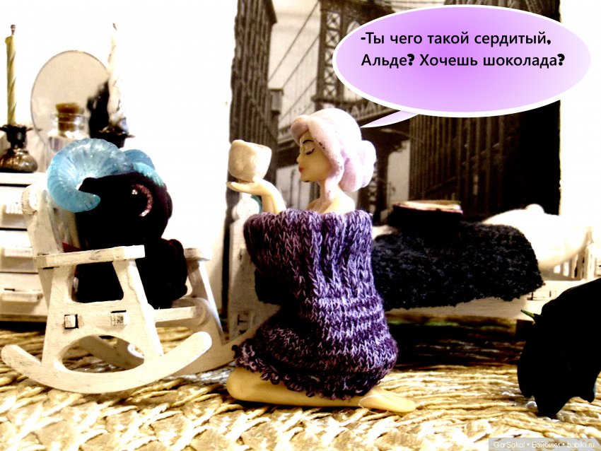 Её лавандовый дневник 2 серия (фото 2)