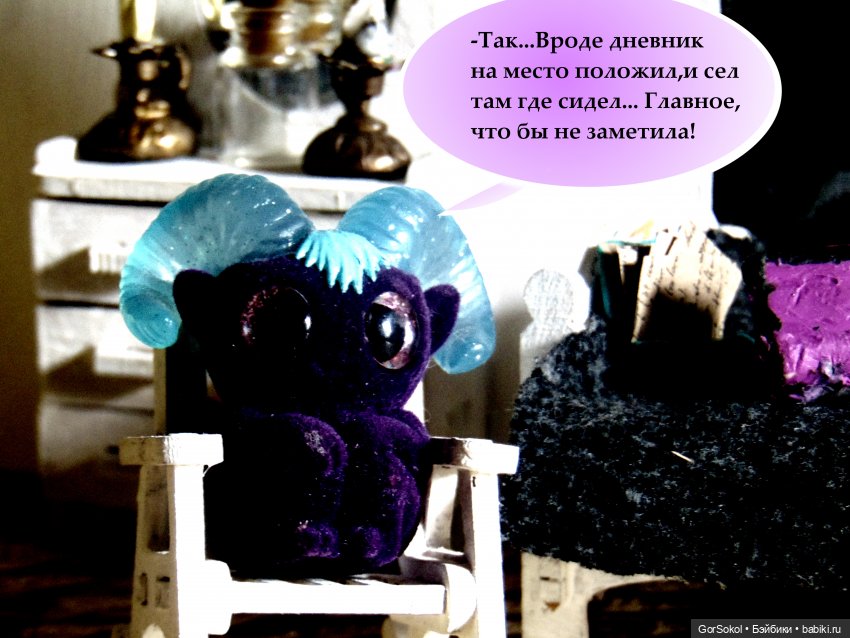 Её лавандовый дневник 2 серия