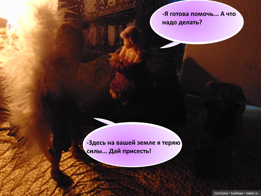 Её лавандовый дневник 3 серия (фото 9)