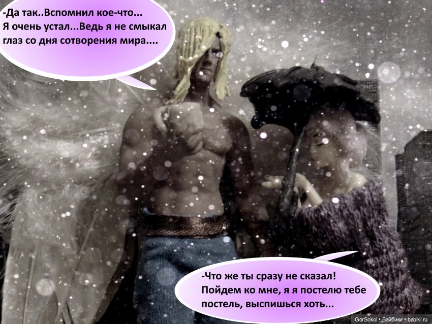 Её лавандовый дневник 3 серия