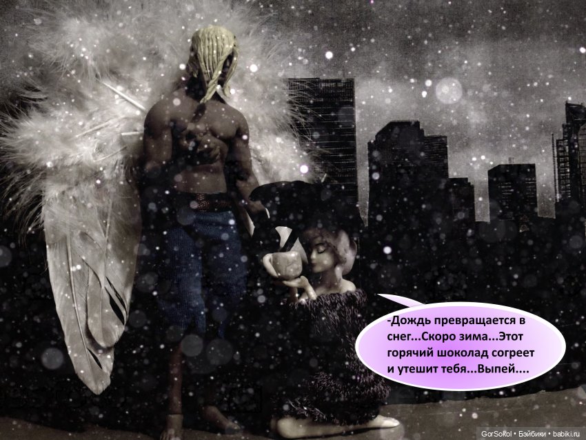 Её лавандовый дневник 3 серия