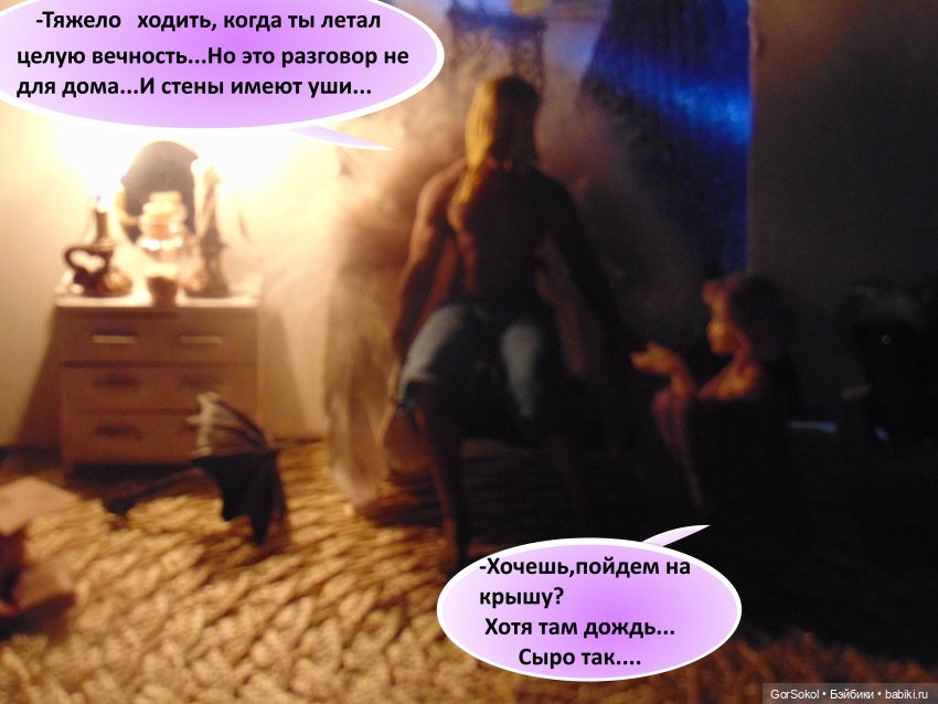 Её лавандовый дневник 3 серия