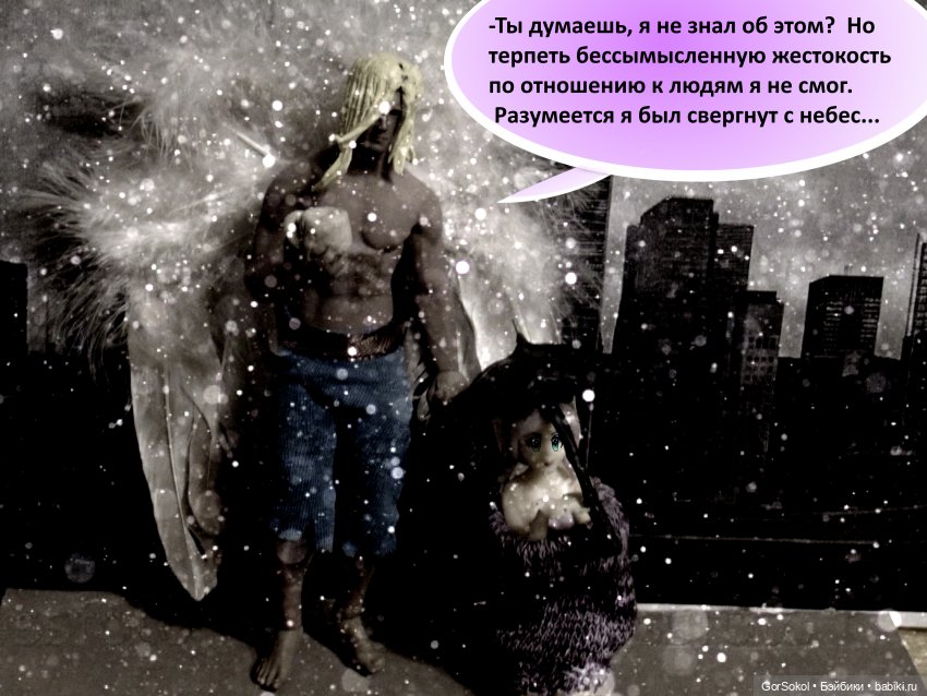 Её лавандовый дневник 3 серия