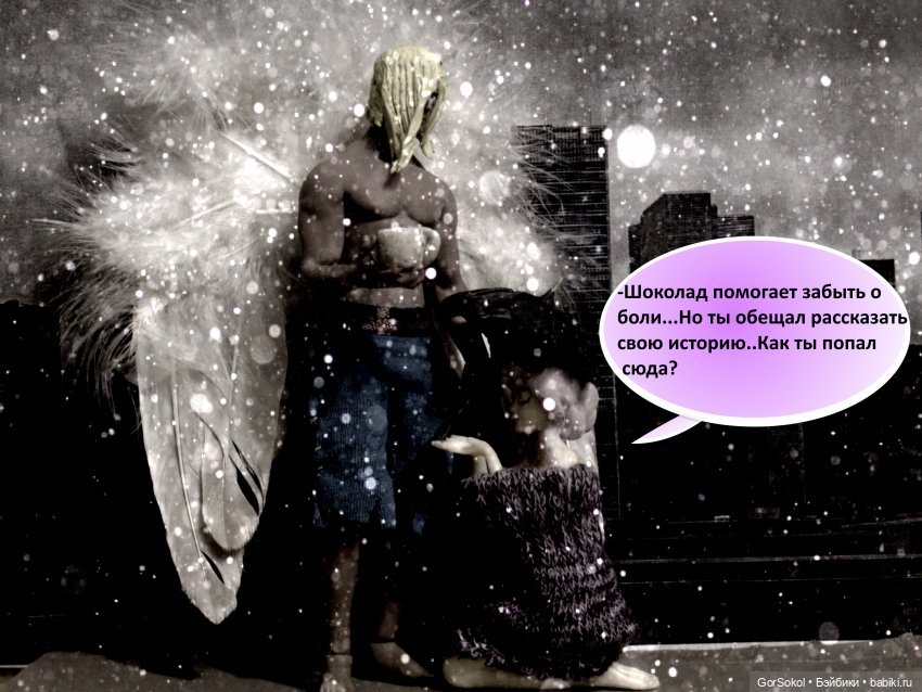 Её лавандовый дневник 3 серия