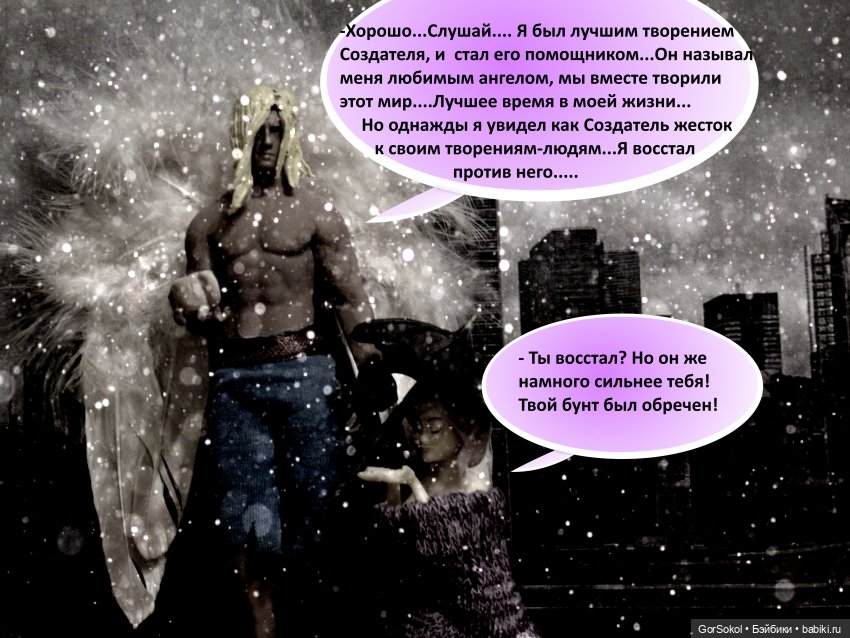 Её лавандовый дневник 3 серия