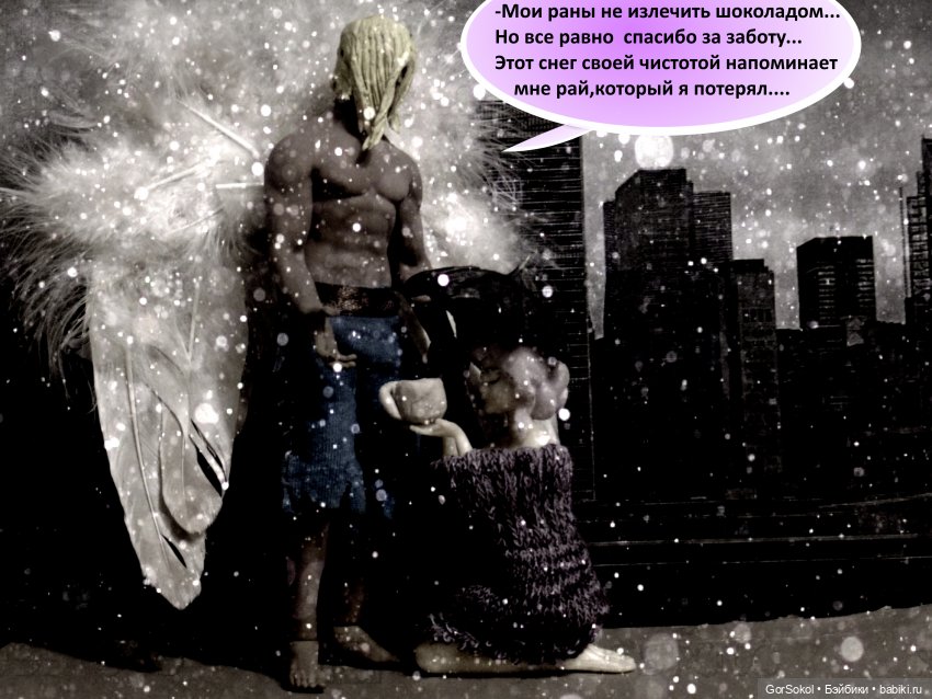 Её лавандовый дневник 3 серия