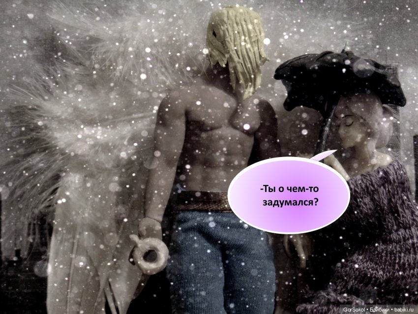 Её лавандовый дневник 3 серия