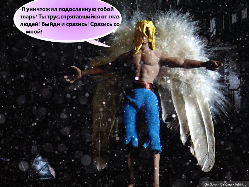 Её лавандовый дневник 4 серия