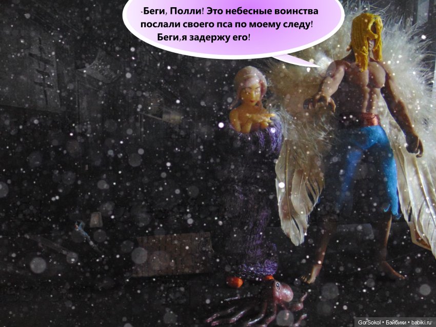 Её лавандовый дневник 4 серия (фото 10)