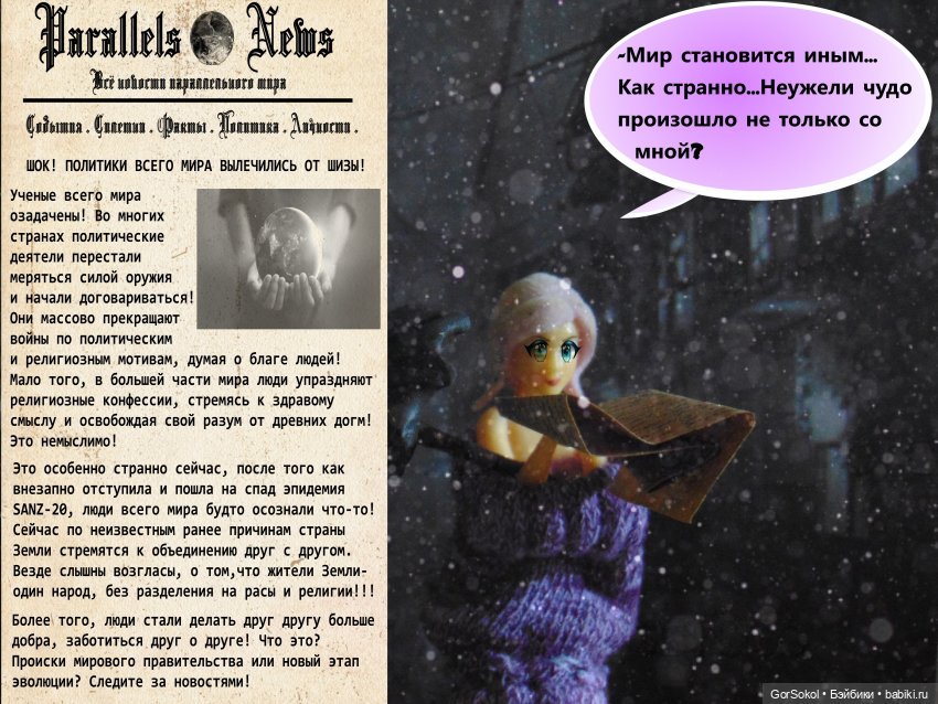 Её лавандовый дневник 4 серия (фото 4)