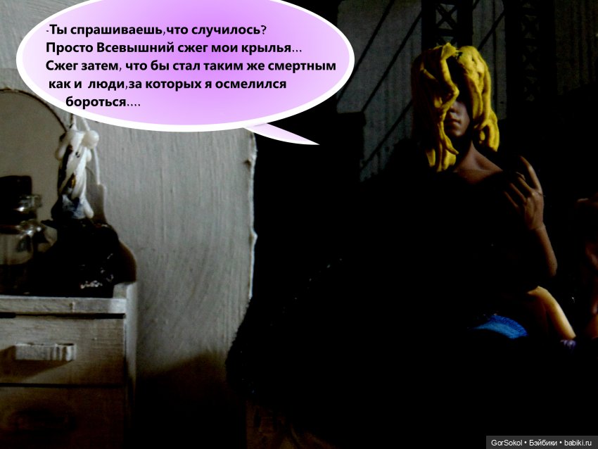 Её лавандовый дневник 4 серия