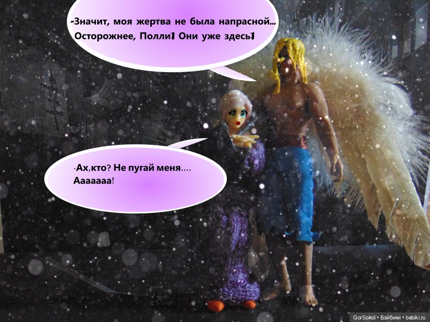 Её лавандовый дневник 4 серия (фото 8)