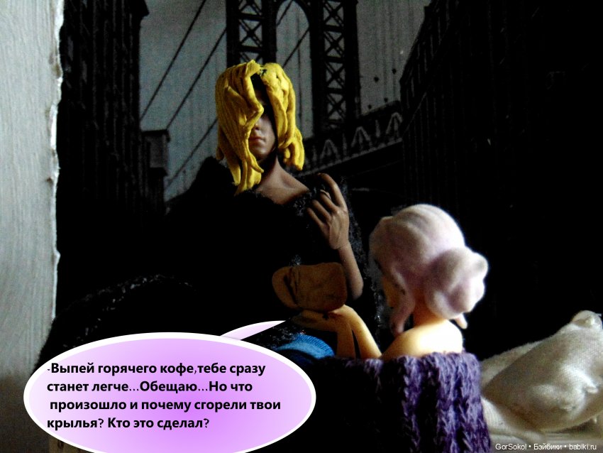 Её лавандовый дневник 4 серия