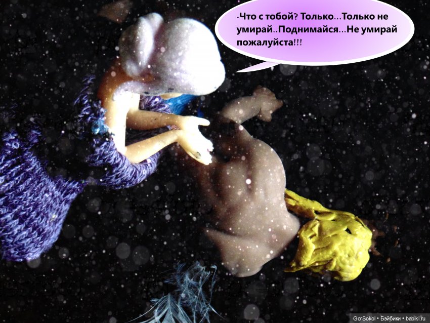 Её лавандовый дневник 4 серия