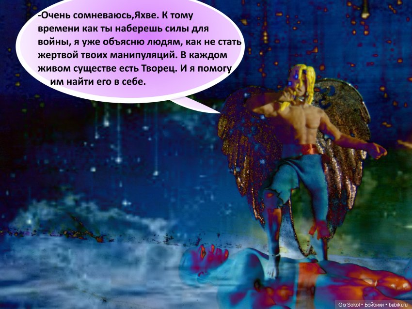 Ее лавандовый дневник финал