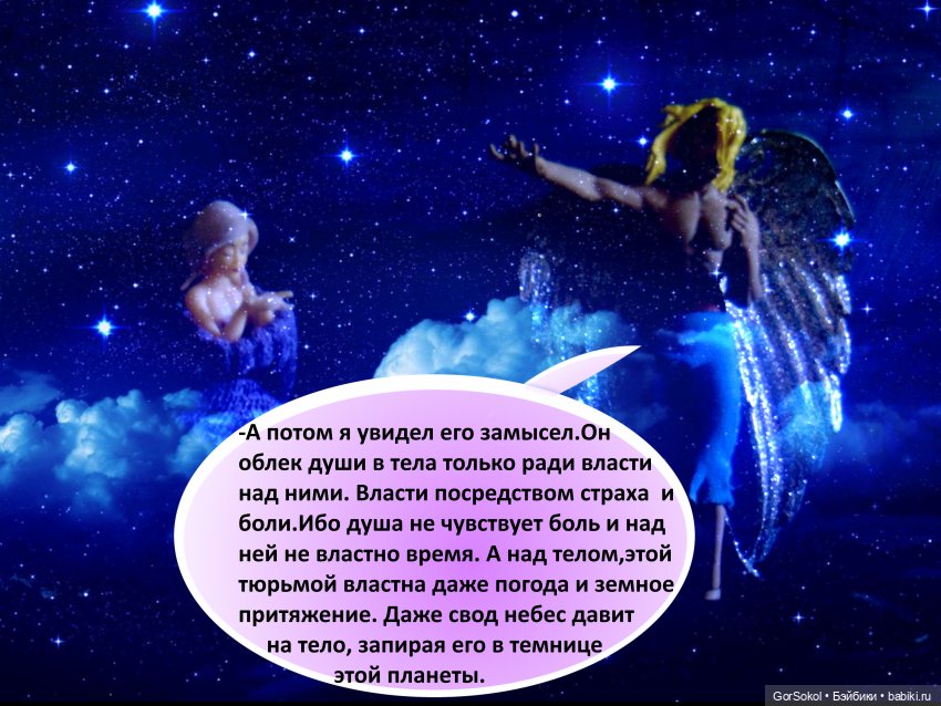 Ее лавандовый дневник финал