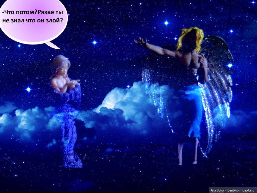 Ее лавандовый дневник финал