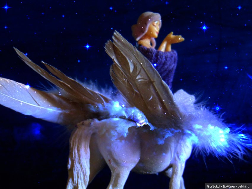 Ее лавандовый дневник финал