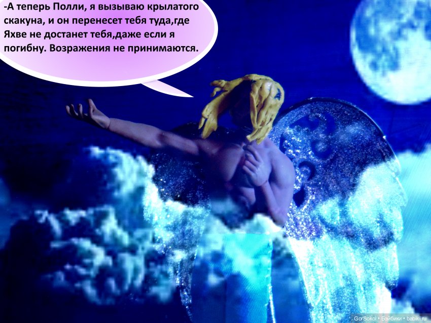 Ее лавандовый дневник финал