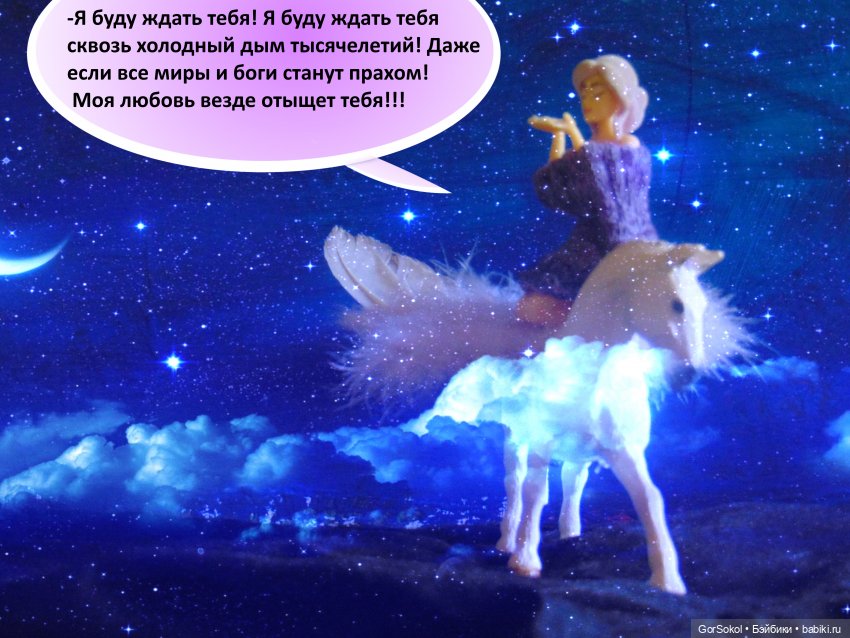 Ее лавандовый дневник финал