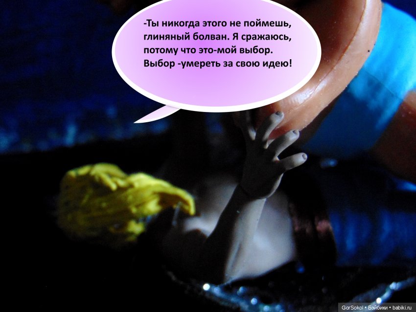 Ее лавандовый дневник финал