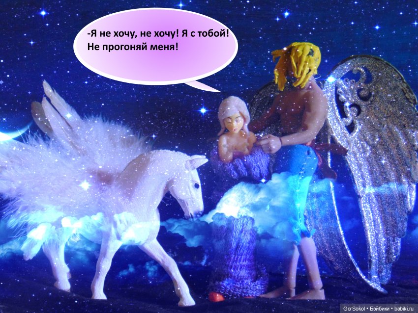 Ее лавандовый дневник финал