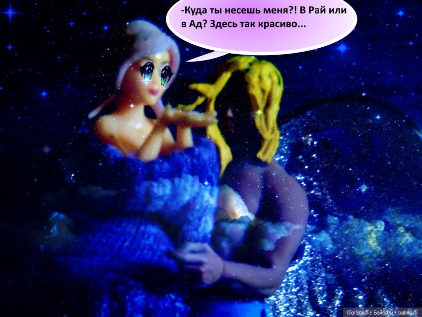 Ее лавандовый дневник финал (фото 9)