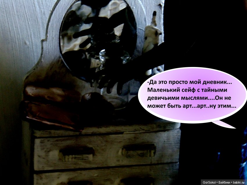 Ее лавандовый дневник финал (фото 2)