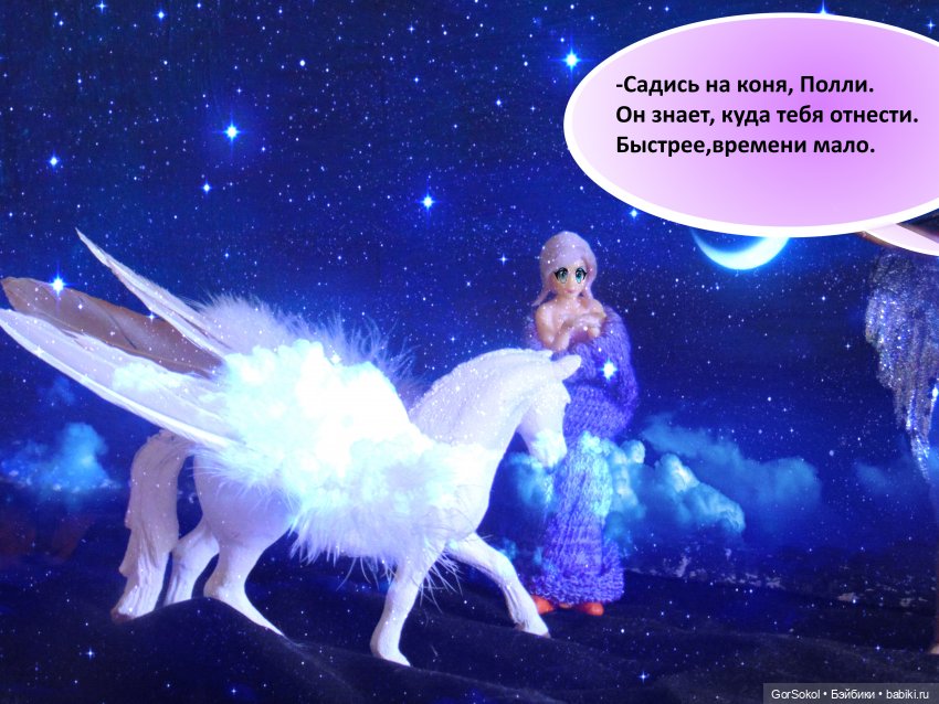 Ее лавандовый дневник финал