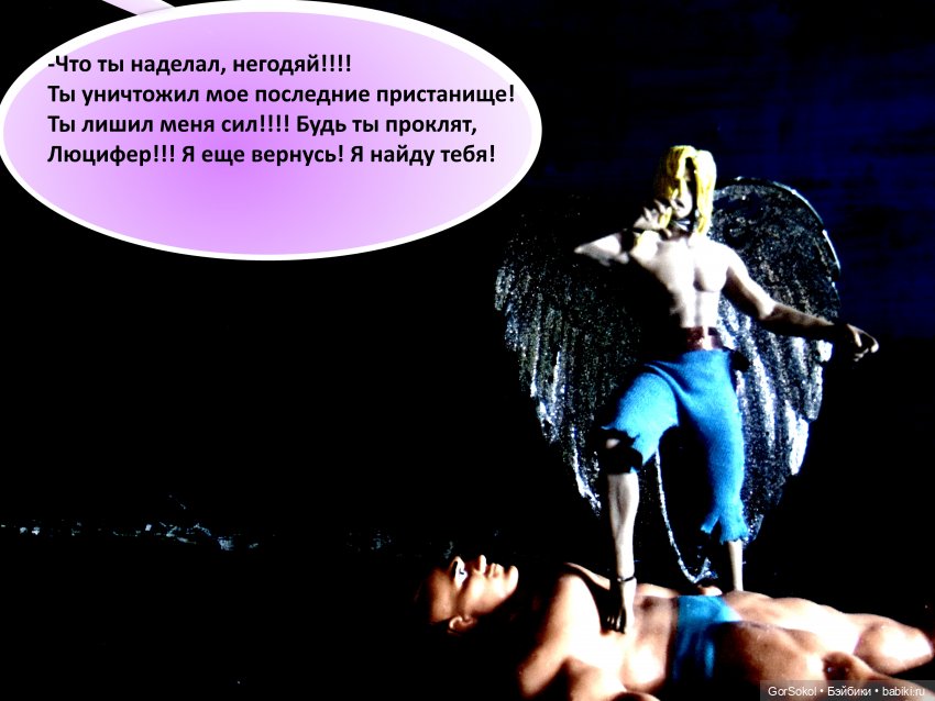 Ее лавандовый дневник финал