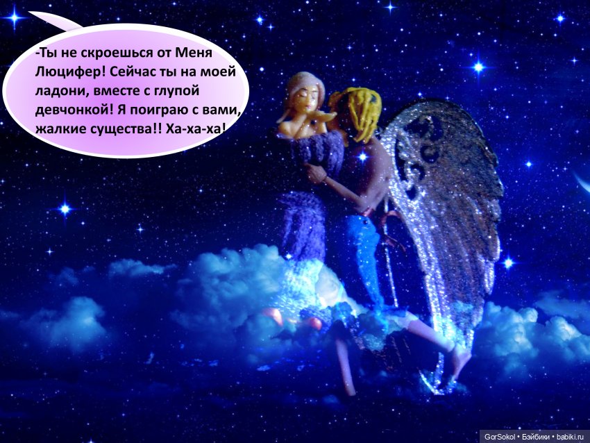 Ее лавандовый дневник финал (фото 10)