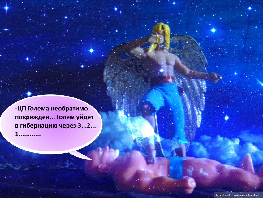 Ее лавандовый дневник финал