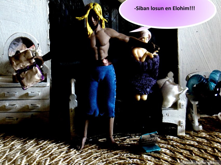 Ее лавандовый дневник финал (фото 5)