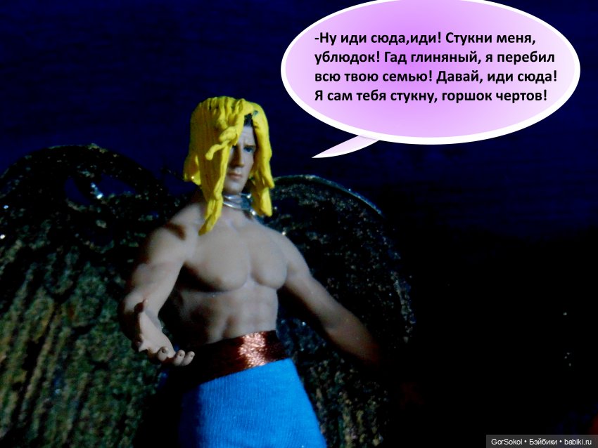 Ее лавандовый дневник финал