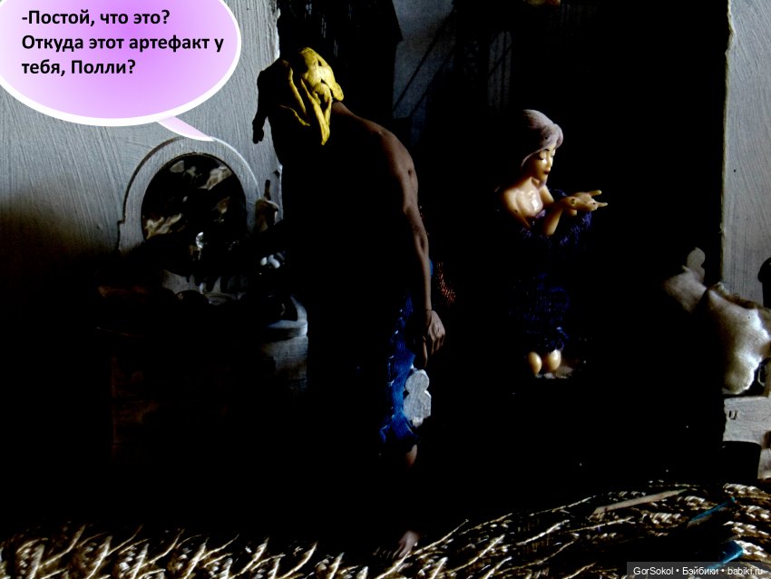 Ее лавандовый дневник финал