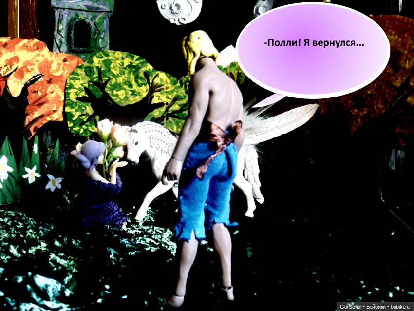 Ее лавандовый дневник финал