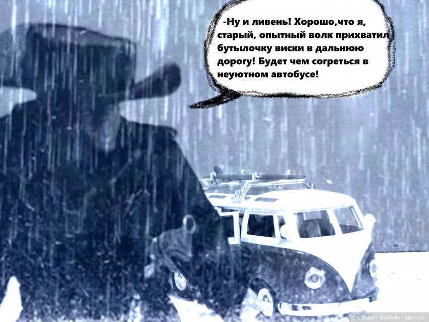 Землячество 1 серия — Зарисовки из кукольной жизни: фотоистории (фото 9)