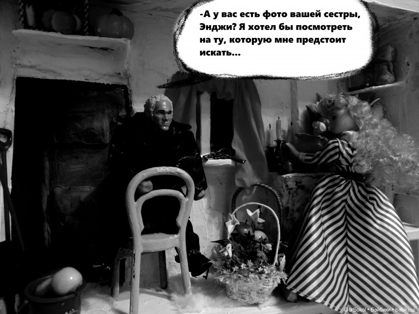 Землячество 1 серия — Зарисовки из кукольной жизни: фотоистории