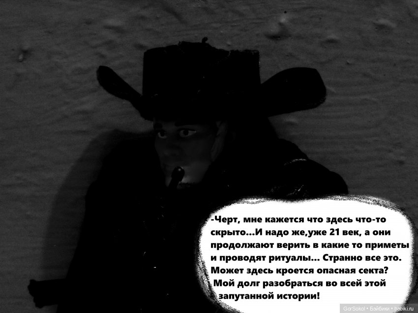 Землячество 1 серия — Зарисовки из кукольной жизни: фотоистории