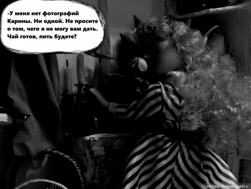 Землячество 1 серия — Зарисовки из кукольной жизни: фотоистории