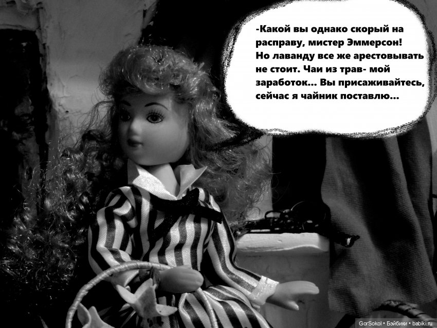 Землячество 1 серия — Зарисовки из кукольной жизни: фотоистории