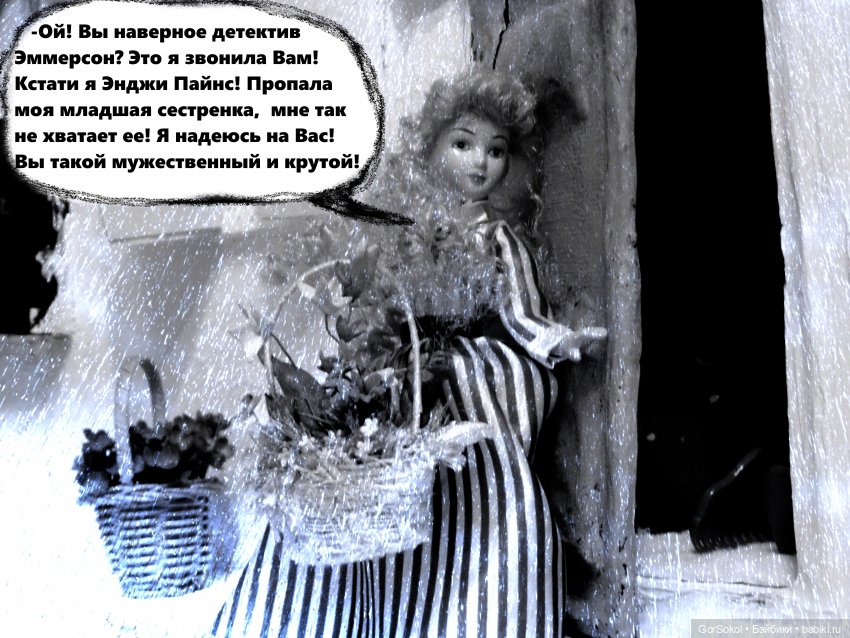 Землячество 1 серия — Зарисовки из кукольной жизни: фотоистории